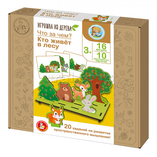 Игра развивающая из дерева 3D 
