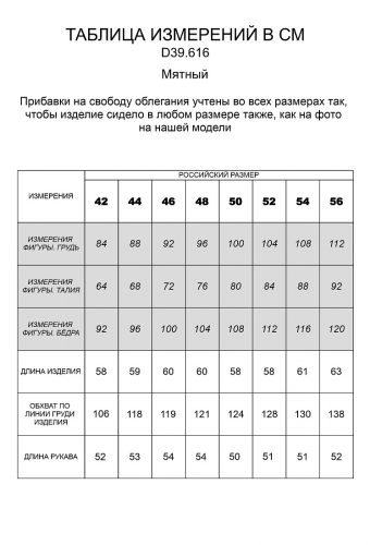 Укороченный джемпер фактурной вязки с шерстью