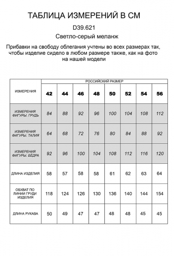 Худи фактурной вязки с шерстью и золотистой фурнитурой