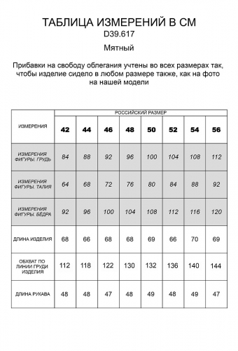 Джемпер тонкой вязки со спущенным плечом из теплой пряжи с шерстью