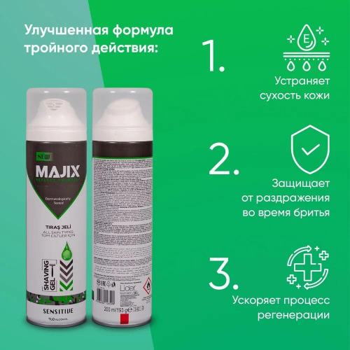 Гель д/бритья Majix Sensitive 200мл