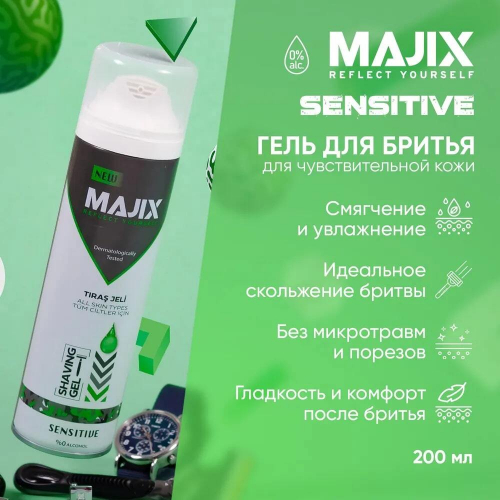 Гель д/бритья Majix Sensitive 200мл