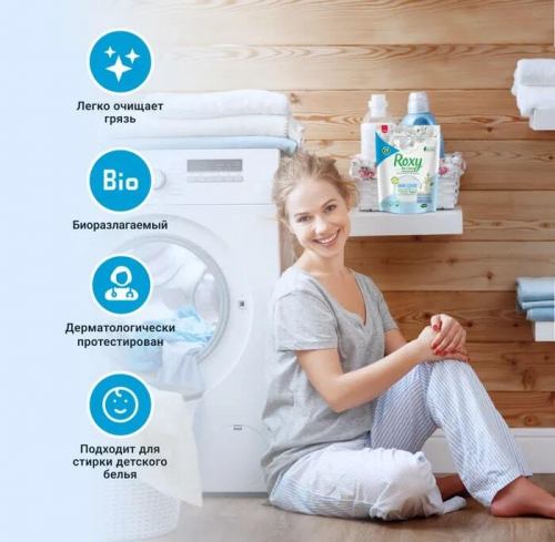 Roxy Bio Clean Стиральный порошок Весенние цветы (свежесть) 800гр