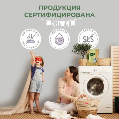 Dalan Стиральный порошок Олива (Гранулы) 500гр