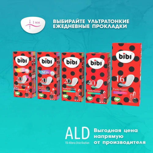 Прокладки женские ежедневные ультратонкие BiBi Panty Multiform 20шт