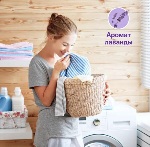Roxy Bio Clean Стиральный порошок Лаванда (антистатик) 800гр