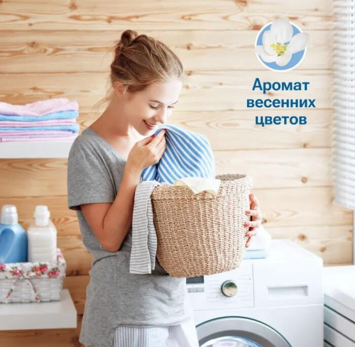 Roxy Bio Clean Стиральный порошок Весенние цветы (свежесть) 800гр