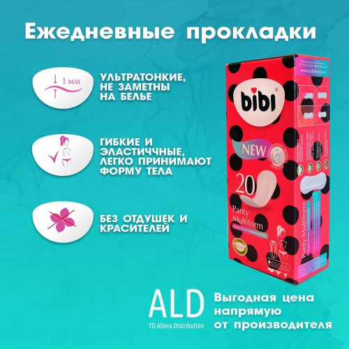 Прокладки женские ежедневные ультратонкие BiBi Panty Multiform 20шт