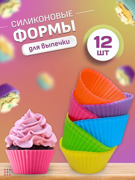 Силиконовая форма для кейк-попсов