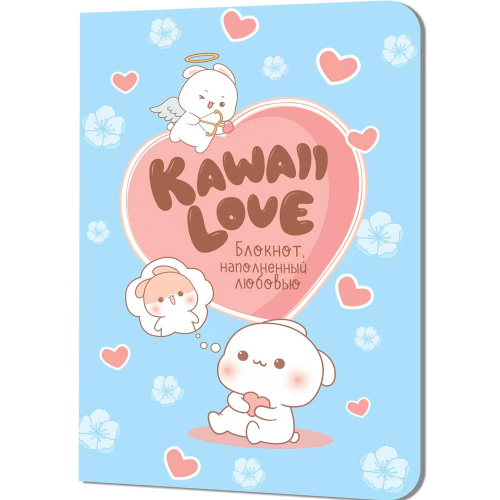 Блокнот 30 л KAWAII LOVE, наполненный любовью голубой с кроликами 978-5-00241-136-8 в Нижнем Новгороде