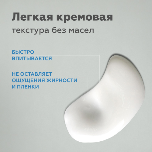Солнцезащитный увлажняющий флюид SPF50+