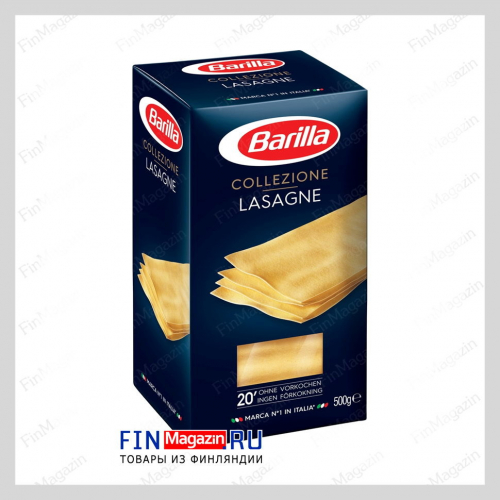 Листы для лазаньи Barilla Lasagne 500 гр