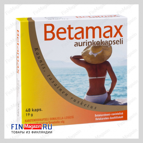 Витамины для загара Betamax Hankintatukku 48 капс