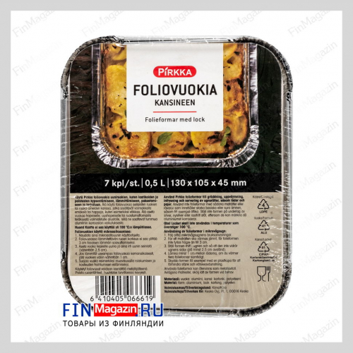 Форма из фольги для запекания Pirkka foliovuokia (с крышкой) 0,5л 7 шт