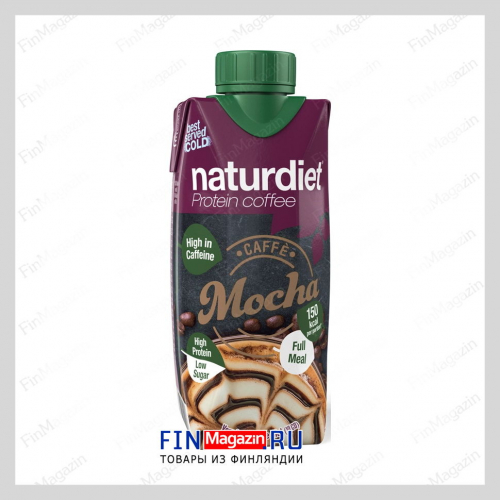 Напиток для похудения Naturdiet Protein Caffe Mocha 330 мл 150 ккал