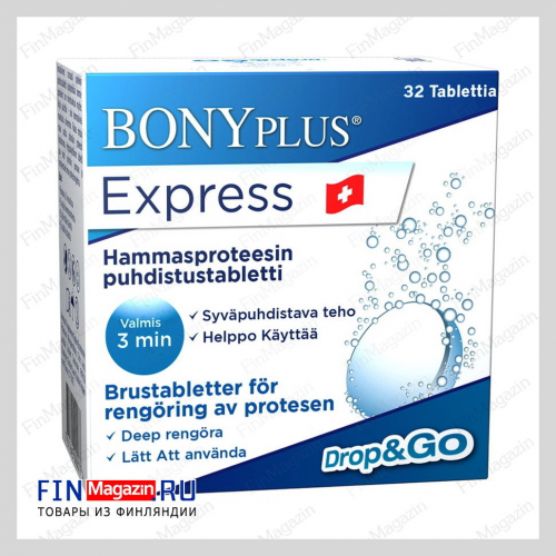 Таблетки для чистки зубных протезов BonyPlus Express 32 шт