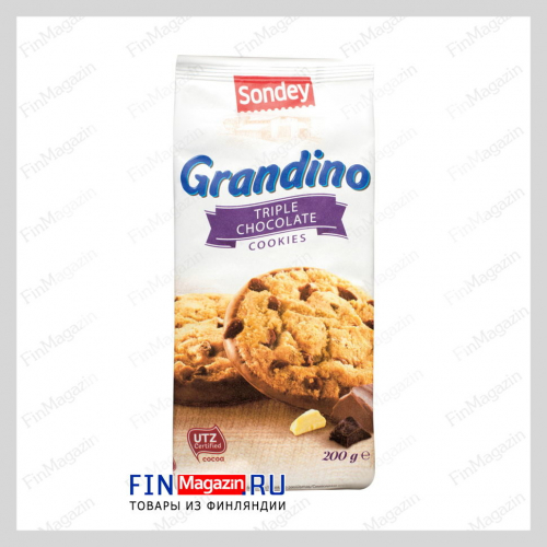 Песочное печенье Sondey Grandino Triple chocolate 200 гр