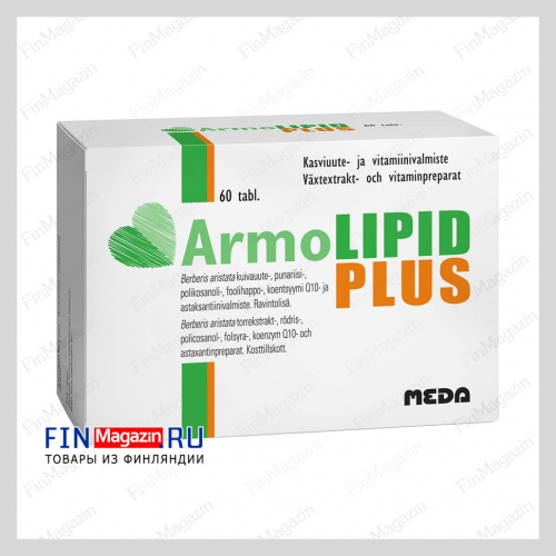 Средство для снижения уровня холестерина ArmoLipid Plus ( АрмоЛипид Плюс ) 60 таб