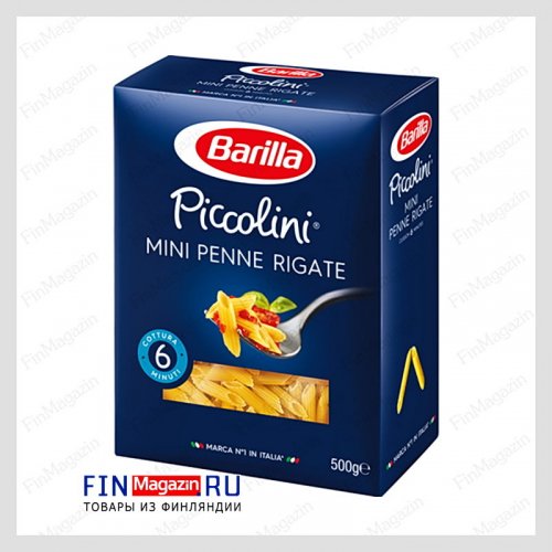 Макароны Barilla мини ригате 500 гр