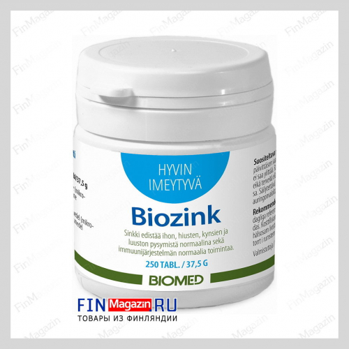 Цитрат цинка в таблетках BIOZINK 250 табл