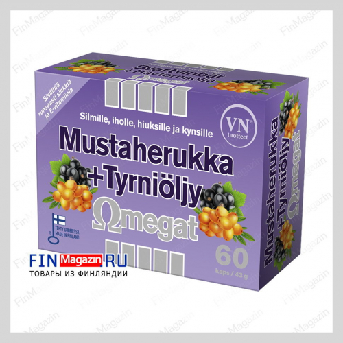 Витамины смородина облепиха Mustaherukka+Tyrniöljy Omegat  60 капсул Via Naturale