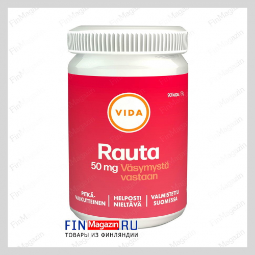 Витамины с железом Rauta 50 mg 90 капсул Vida