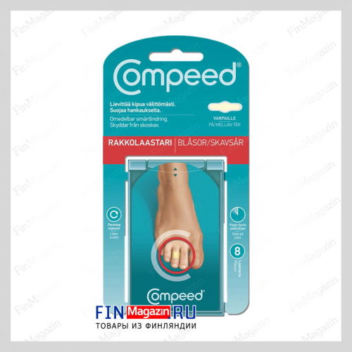 Пластырь для пальцев ног Compeed 8 шт