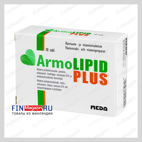 Средство для снижения уровня холестерина ArmoLipid Plus ( АрмоЛипид Плюс ) 30 таб