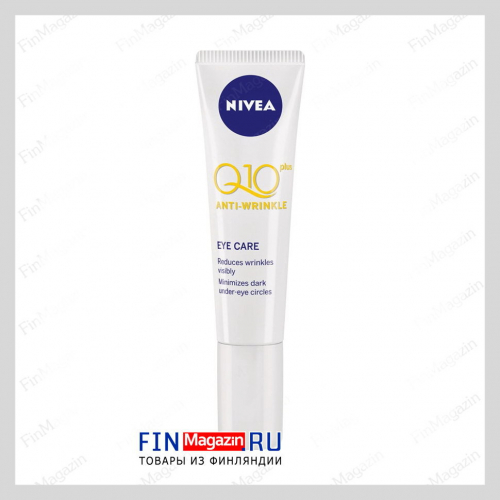 Крем против морщин NIVEA  Q10plus Anti-Wrinkle 15 мл