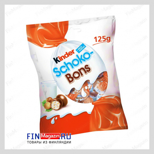 Шоколадные конфеты с ореховой начинкой Kinder Schoko-Bons 125 гр