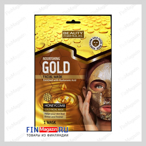 Питательная маска для лица Beauty Formulas Gold Norishing Facial Mask