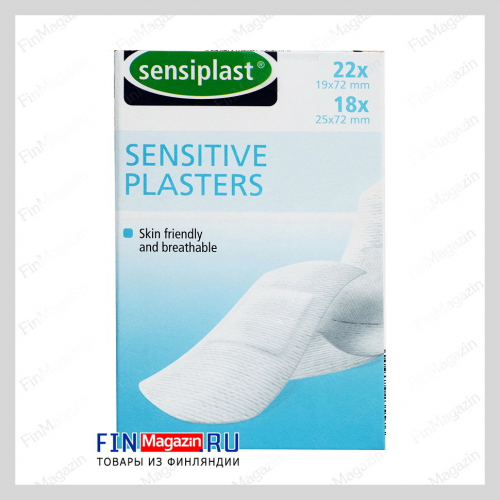 Набор дышащих пластырей Sensiplast SENSITIVE 40шт/уп