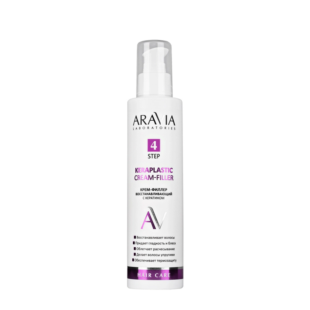 ARAVIA Крем-филлер восстанавливающий с кератином / ARAVIA Laboratories Keraplastic Cream-Filler 200 мл