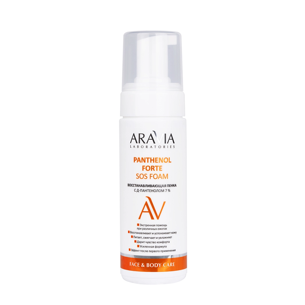 ARAVIA Пенка восстанавливающая с Д-пантенолом 7% / Panthenol Forte Sos Foam 160 мл