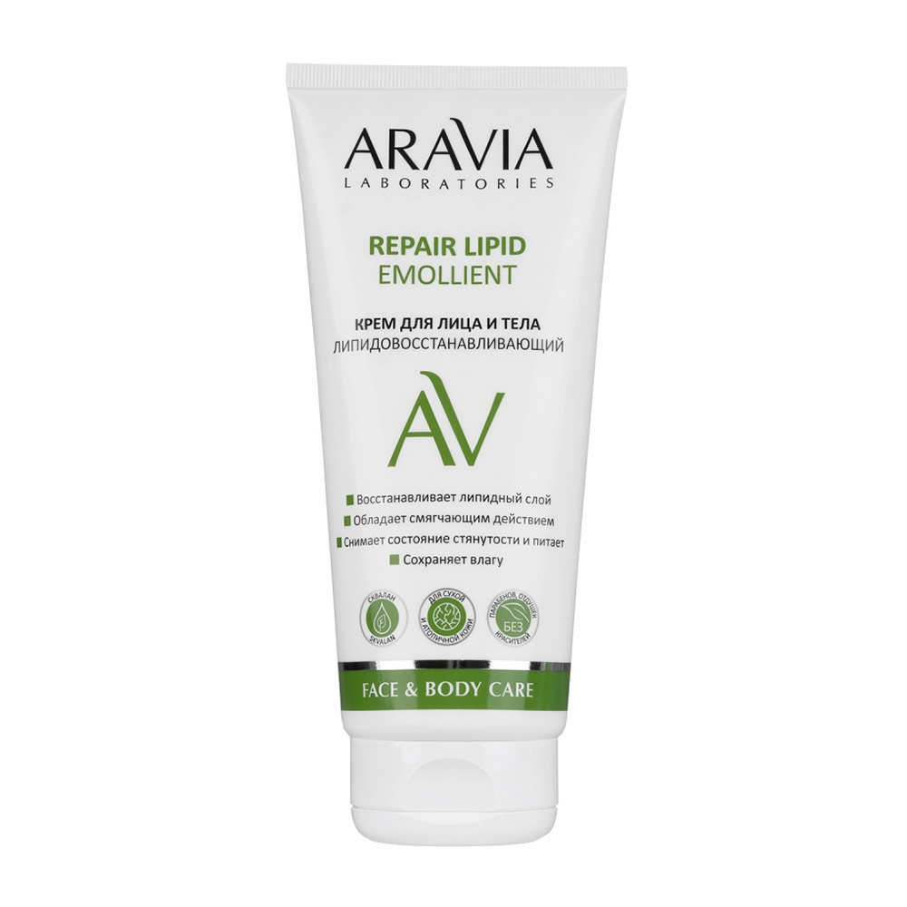 ARAVIA Крем липидовосстанавливающий для лица и тела / Repair Lipid Emollient 200 мл
