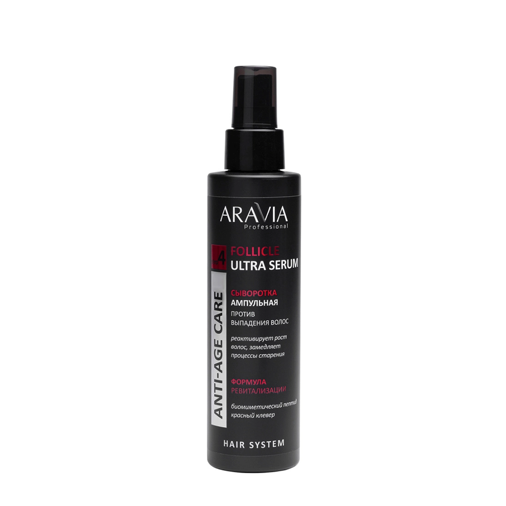 ARAVIA Сыворотка ампульная против выпадения волос / ARAVIA Professional Follicle Ultra Serum 150 мл