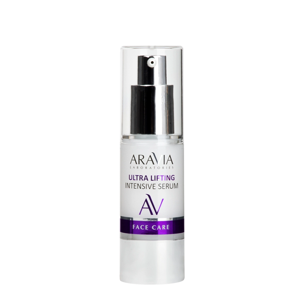 ARAVIA Сыворотка-лифтинг со скваланом и коллагеном / Ultra Lifting Intensive Serum 30 мл