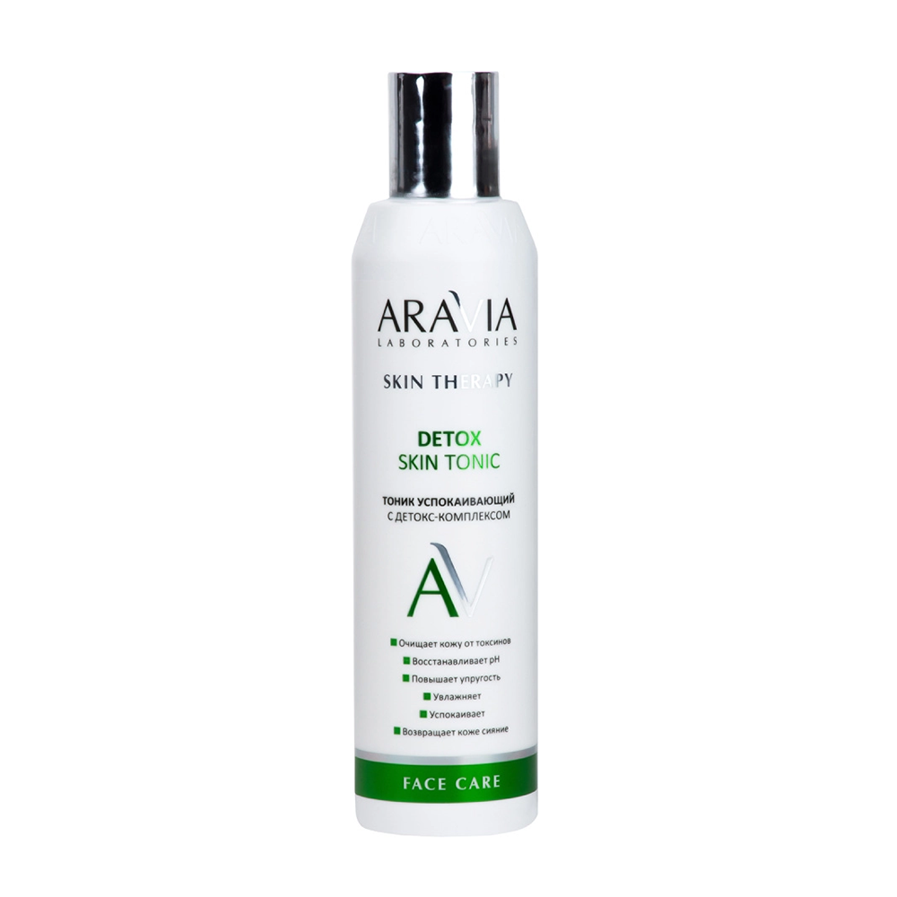 ARAVIA Тоник успокаивающий с детокс-комплексом / Detox Skin Tonic 200 мл