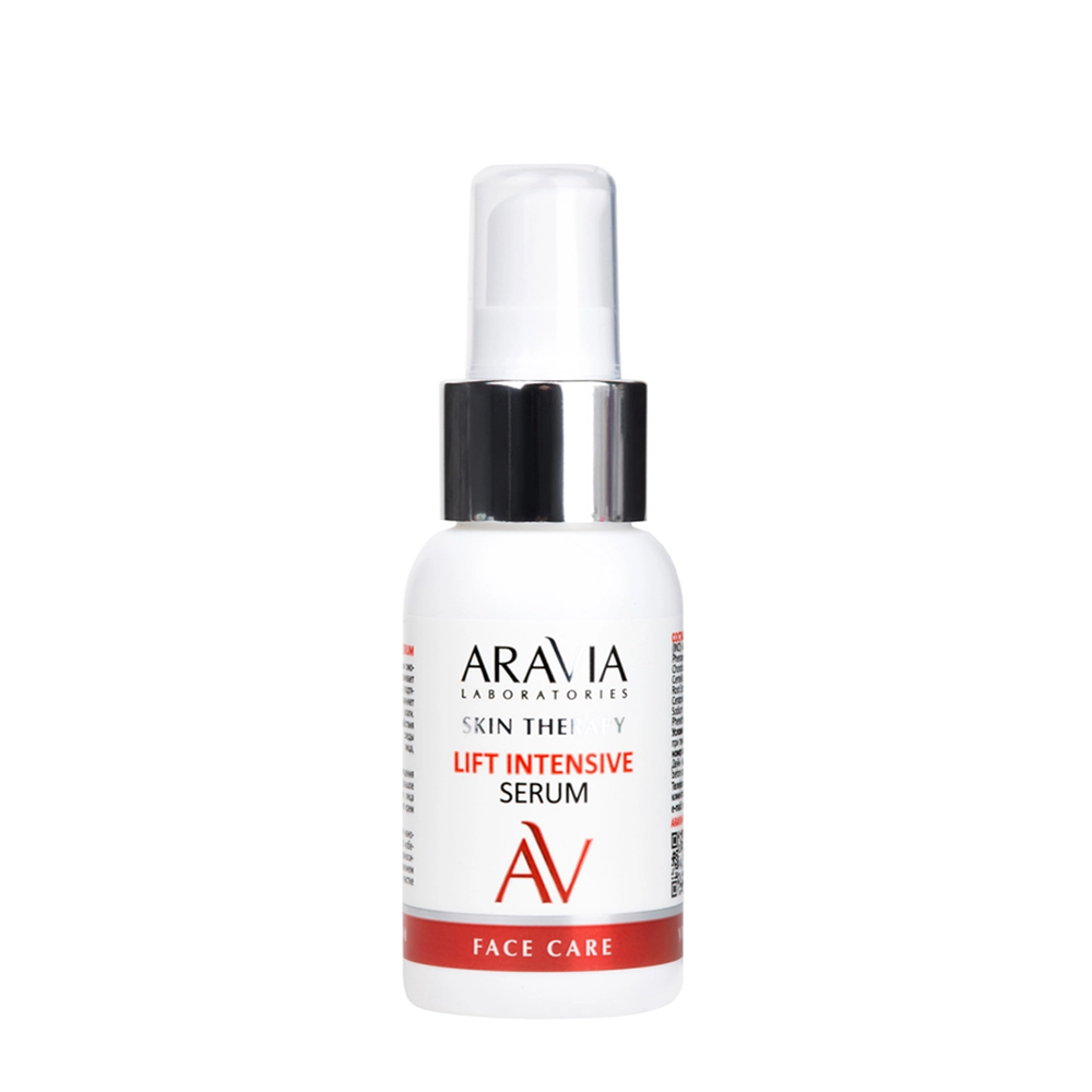 ARAVIA Сыворотка с лифтинг-комплексом / Lift Intensive Serum 50 мл
