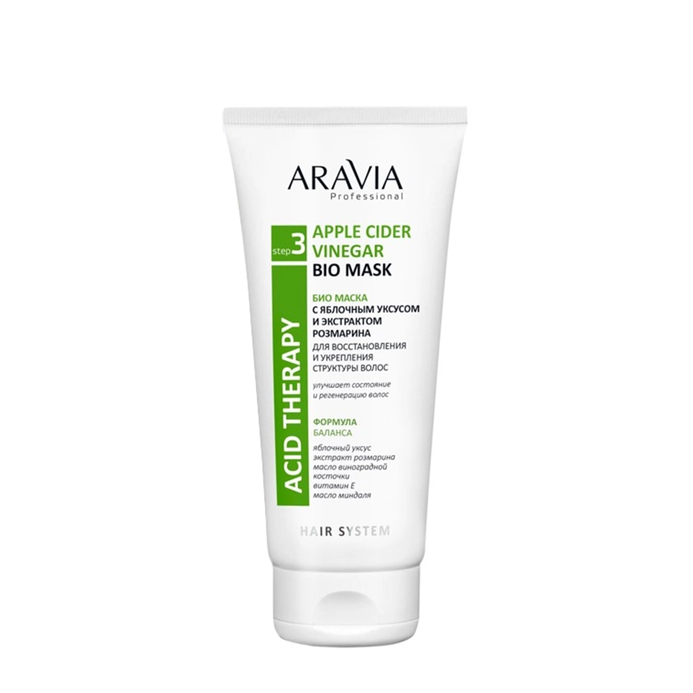 ARAVIA Био-маска с яблочным уксусом и экстрактом розмарина / Hair System Apple Cider Vinegar Bio Mask 200 мл