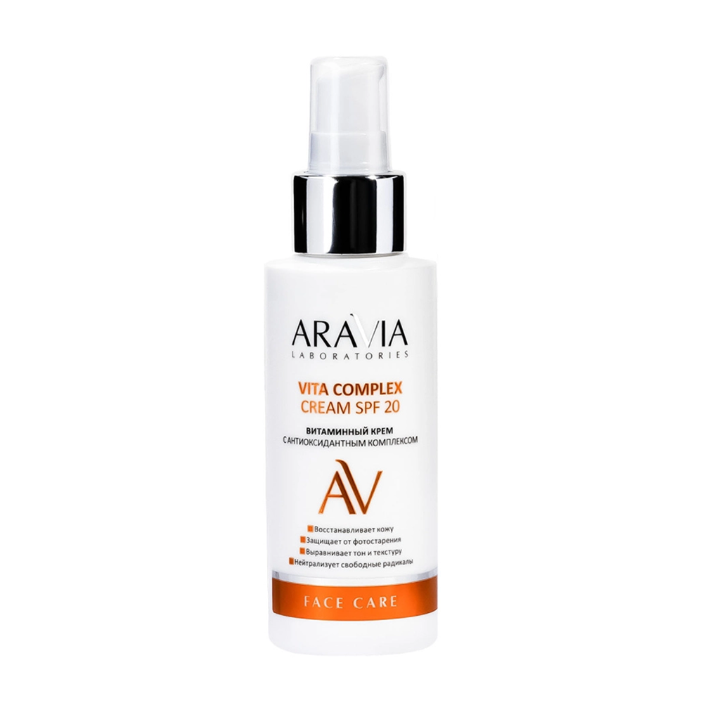 ARAVIA Крем витаминный с антиоксидантным комплексом SPF20 / Vita Complex Cream 100 мл