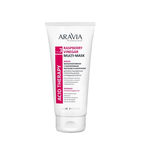 ARAVIA  Маска мультиактивная с малиновым уксусом и кератином / Hair System Raspberry Vinegar Multi-mask 200 мл
