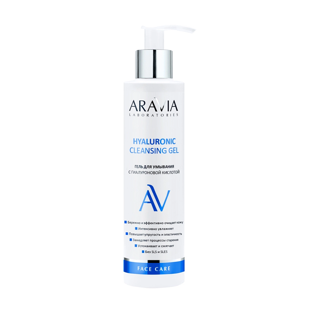 ARAVIA Гель для умывания с гиалуроновой кислотой / Hyaluronic Cleansing Gel 200 мл