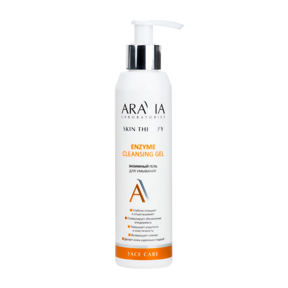 ARAVIA Гель энзимный для умывания / Enzyme Cleansing Gel 200 мл