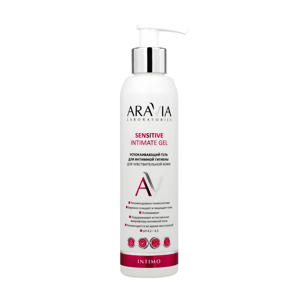 ARAVIA Гель успокаивающий для интимной гигиены для чувствительной кожи / Sensitive Intimate Gel 200 мл