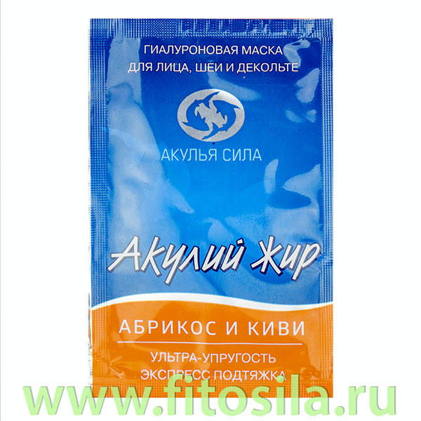 Акулий жир. Абрикос и киви гиалуроновая маска ультра-упругость, экспресс подтяжка для лица, шеи и декольте, 10 мл,