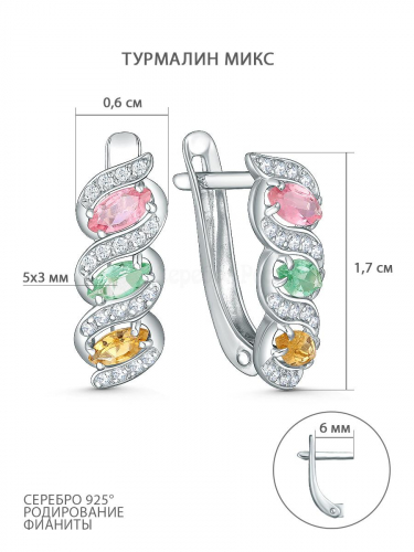 Серьги из серебра с турмалином микс и фианитами родированные С-093р428