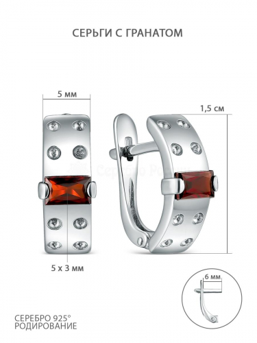 Серьги из серебра с гранатом родированные 04-202-0439-09