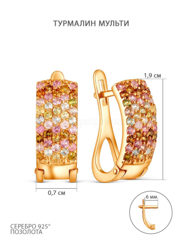 Серьги из золочёного серебра с турмалином мульти 2-473з428