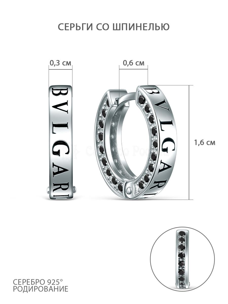 Серьги из серебра с шпинелью родированные BV-41-002